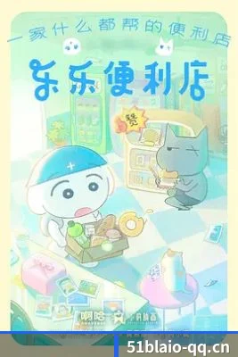 狗仔联盟成立